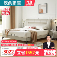 双虎现代简约实木床主卧大床双人1.8米轻奢皮床齐边软包床23655J 【标准版】床+653床头柜*1+床垫 655A真皮【1.5*2.0米】