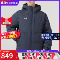 安德玛 UNDERARMOUR）羽绒服男士 运动衣服休闲工装梭织外套连帽保暖棉服 23600801-013/蓝色 XL(180/100A)