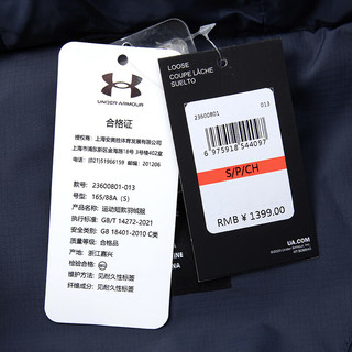 安德玛（UNDERARMOUR）羽绒服男士 运动衣服休闲工装梭织外套连帽保暖棉服 23600801-013/蓝色 3XL(190/108A)