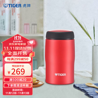 TIGER 虎牌 MJA-B024-RMT 保温杯 240ml 深红色