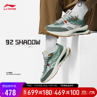 李宁92 SHADOW丨经典休闲鞋男鞋2023LOGO字母运动鞋AGCT249