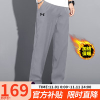                                                                                 安德玛（UNDERARMOUR）休闲裤男士秋冬款 2023运动裤女士卫裤直筒长裤加绒保暖裤子 23600705-014/加绒保暖 M