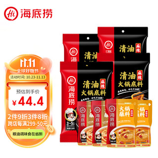 海底捞 泡菜火锅底料 125g