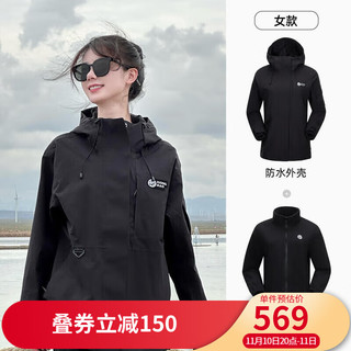 骆驼（CAMEL）户外冲锋衣男女三合一抓绒秋冬防风防水登山服外套 A23CA31155，幻影黑，女 XS