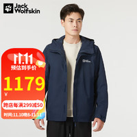 Jack Wolfskin狼爪防风防水透气宽松冲锋衣男5122291 宝蓝色2XL/185/108A