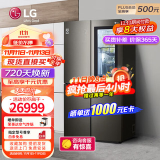 LG 乐金 F521S11 风冷十字对开门冰箱 530L 银色