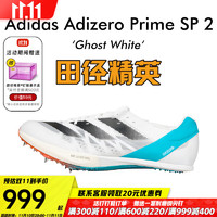 阿迪达斯布达佩斯莱尔斯9秒83 田径精英Adidas SP2大蝉翼二代厚底短跑钉鞋 IE2766/付款后45天发货 40.5