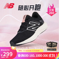 new balance 男女款 缓震跑步鞋 WPRORLK2