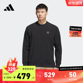 adidas阿迪达斯男装秋季高尔夫运动圆领长袖套头衫IL9647 黑色 A/S