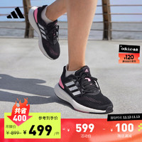 adidas 阿迪达斯 PUREBOOST 22女子随心畅跑舒适跑步运动鞋 黑/粉/白 40(245mm)