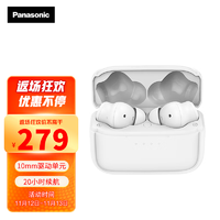 Panasonic 松下 C210真无线蓝牙耳机