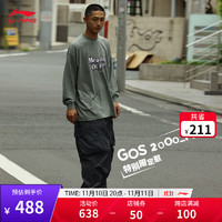 李宁GOS2000-PIN SKTBS丨板鞋男鞋23低帮透气舒适回弹滑板运动鞋 淡古黄/褐色-1 43