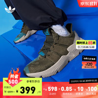 adidas 阿迪达斯 「恐惧鲨鱼」PROPHERE经典运动老爹鞋男女阿迪达斯三叶草 橄榄绿/灰褐色 37(230mm)