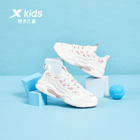 XTEP 特步 儿童2022春季童鞋男童中大童潮休闲鞋老爹鞋运动鞋子
