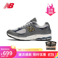 new balance 2002 墨绿鹿皮 男子总统缓震慢跑鞋 M2002RHP 37.5