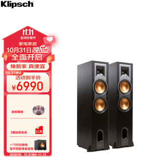 Klipsch 杰士 R-28F 音响 音箱 家庭影院落地音箱 HIFI音响 2.0声道木质无源（黑色）