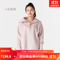 DECATHLON 迪卡侬 保暖卫衣女秋冬宽松翻领半拉链柔软休闲瑜伽服套头衫WS 石英粉 M