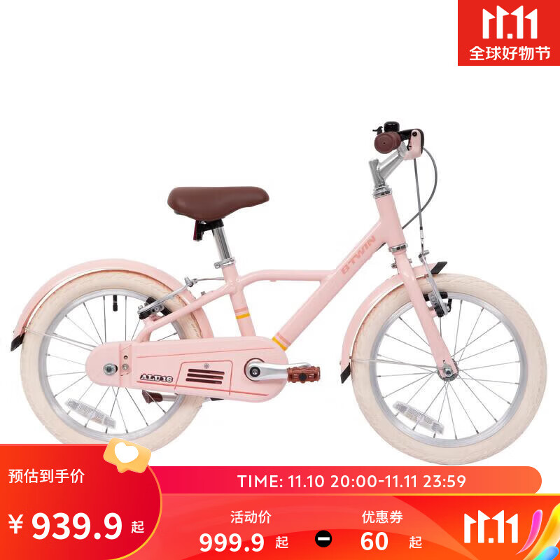 儿童自行车16寸单车宝宝女孩童车OVBK 粉色