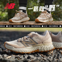 new balance 23年男鞋HIERRO系列专业运动越野跑步鞋MTHIERS7 41.5