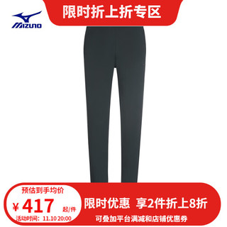 美津浓（MIZUNO）ESSENTIAL系列 轻商务运动风格日常运动裤 男子针织长裤 36/猎人绿 2XL