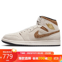 NIKE 耐克 篮球鞋男女AJ1乔1JORDAN 1运动鞋秋冬DZ4129-102浅红木褐42.5