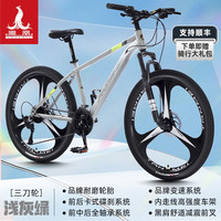 凤凰(Phoenix)山地自行车内走线品牌变速青少年男女竞赛车自行车成人 坦途510 钢架三刀轮-浅光绿 24寸【适合145-170cm】 30速