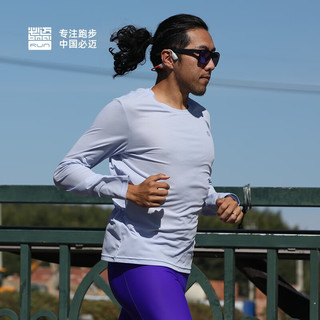 必迈（bmai）2023魔方长袖高弹力马拉松速干舒适跑步运动套头衫柔软吸湿T恤 远山蓝【女】 XL