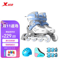XTEP 特步 轮滑鞋儿童溜冰鞋女童男童滑冰鞋旱冰鞋专业成人2023滑轮女孩 双芭扣蓝 双芭扣全闪光S码26-31码