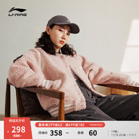 李宁（LI-NING）仿羊羔绒针织外套女子冬开衫棒球领宽松运动服AFDT860 影紫灰-3 S