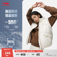 李宁（LI-NING）羽绒马甲女子双面穿宽松立领羽绒服外套AMRT018 米白色-1 M