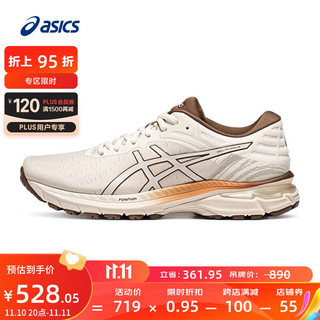 ASICS 亚瑟士 跑步鞋女鞋缓震运动鞋耐磨舒适透气跑鞋 GEL-PURSUE 7 灰色/银色 38