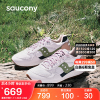 Saucony索康尼SHADOW 5000豆沙鞋男女经典复古休闲鞋运动鞋灰绿44