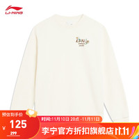 李宁（LI-NING）加绒保暖卫衣女子印花宽松圆领套头运动上衣AWDTE46 【加绒】米白色-1 XXL