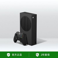 Microsoft 微软 国行 Xbox Series S 1TB 磨砂黑主机