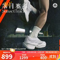 361度运动鞋男鞋【飞飚future】秋季专业马拉松全掌碳板竞速跑鞋 落日赛道 5（37.5）