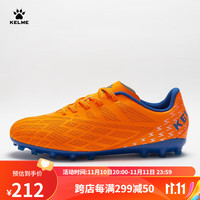 卡尔美(KELME)足球鞋男MG青少年透气儿童短钉小训练球鞋 亮橙 41