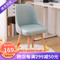 赋木天工 电脑椅子久坐舒服家用办公宿舍学生学习椅子靠背书房桌餐椅子 科技布-天蓝灰 实木固定脚