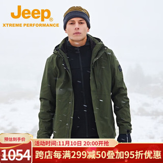 Jeep吉普冲锋衣男秋冬户外防水可拆卸三合一软壳外套登山滑雪服棉服男 深橄榄 4XL