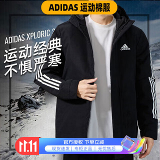 阿迪达斯（adidas）官网舰店棉服男装 运动服户外保暖外套连帽棉衣 黑色连帽/经典三条纹/御寒保暖 2XL/185/112A