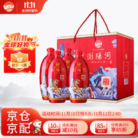 LIUYANGHE LIQUOR 瀏陽河 浏阳河 52度浓香型白酒 国瑟虎韵N90 500ml*4瓶礼盒整箱装