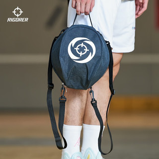 准者（RIGORER）旋风篮球包户外运动训练男款双肩背包收纳多功能球袋 黑蓝