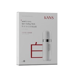 KANS 韩束 净白淡斑面膜25ml*5片烟酰胺美白补水礼物男女