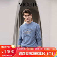 威可多(VICUTU)秋季毛衣男23保暖纯羊毛商务休闲打底长袖针织衫VRW23382821 蓝色 180/96A