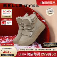 BeLLE 百丽 厚底舒适雪地靴女23冬季羊毛加绒短靴A4F1DDD3 杏色 36