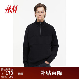 H&M 男装卫衣拉链立领棉质宽松版卫衣1196978 黑色 180/116A