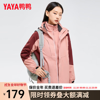 鸭鸭（YAYA）三合一冲锋衣女短款20时尚户外连帽保暖外套JX 粉色 160/84A(M)