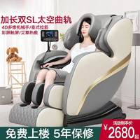 CHIGO 志高 正品新款全身家用按摩椅多功能全自动太空舱加热肩颈椎
