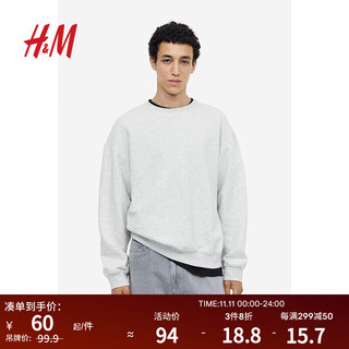 H&M 男装卫衣简约套头圆领休闲长袖上衣0970818 混浅灰色 175/100A