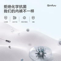 【尝鲜价】亲肤柔一次性内裤女全棉无菌旅行免洗3条装