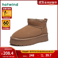 热风冬季女士时尚加绒保暖休闲靴圆头短筒舒适雪地靴女 02棕色 39